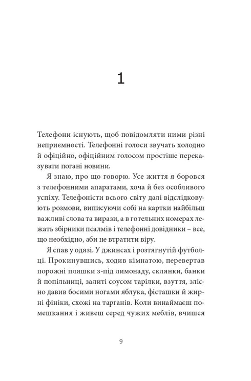 Voroshilovgrad